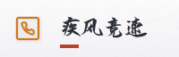 合作伙伴